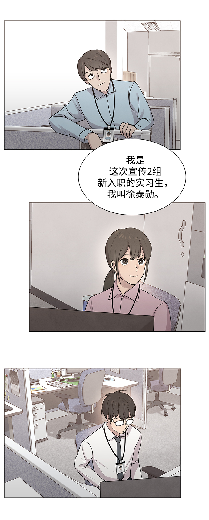 第16话2