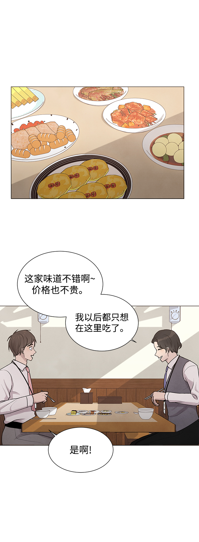 第16话21