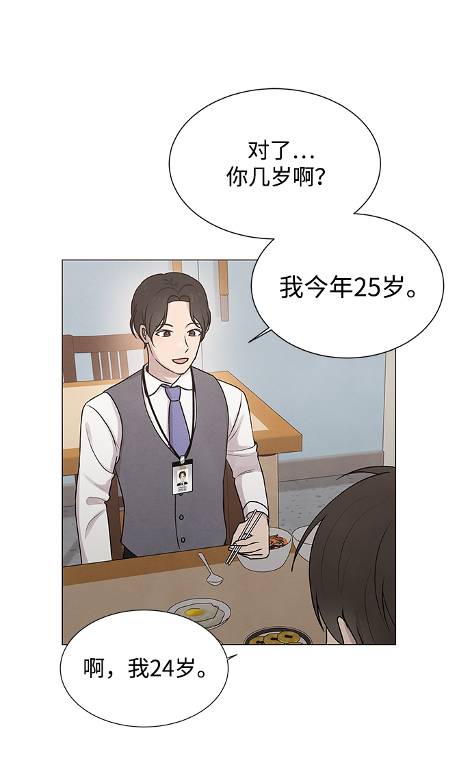 第16话22