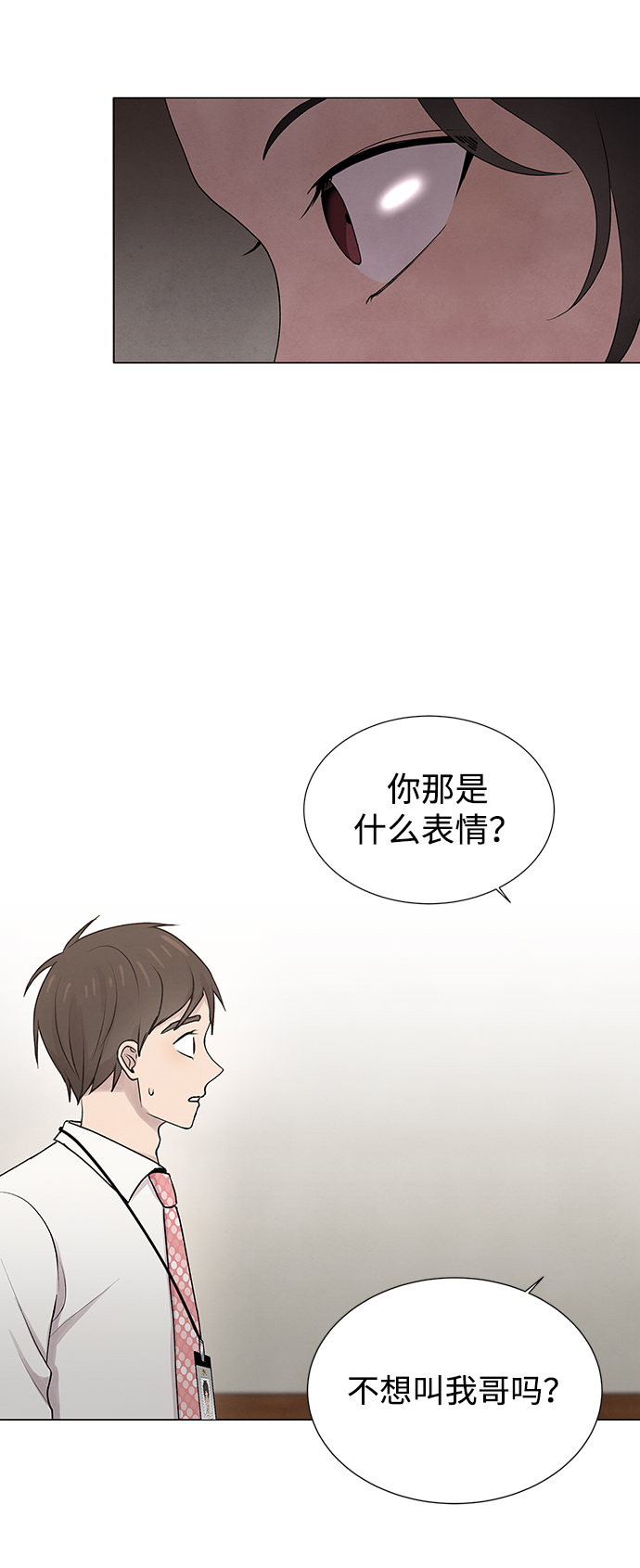 第16话24