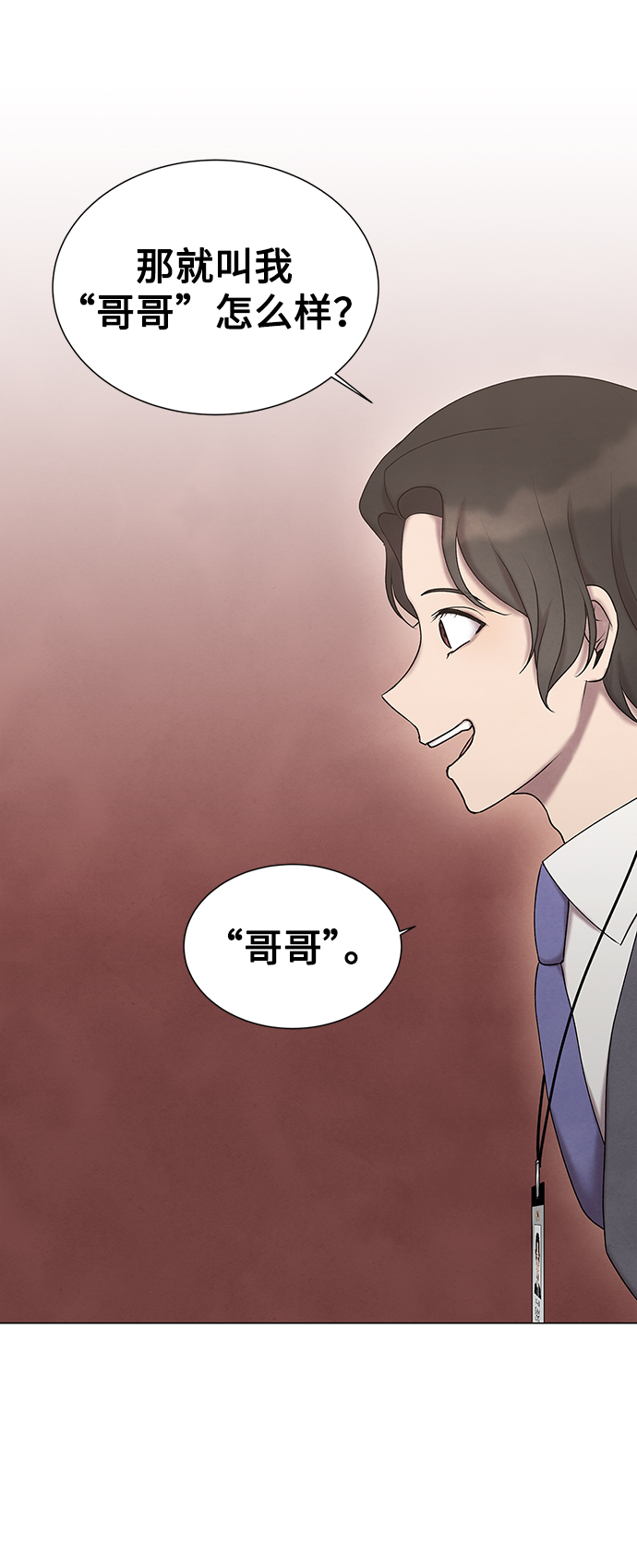 第16话26