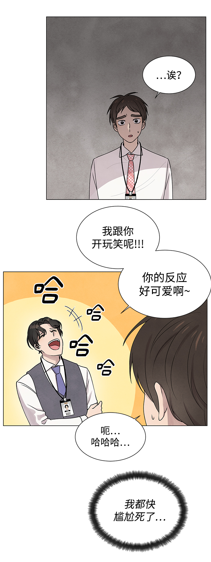 第16话27