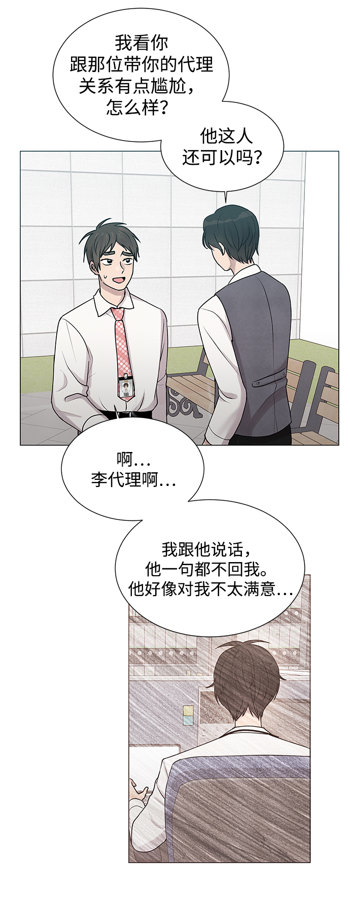 第16话30