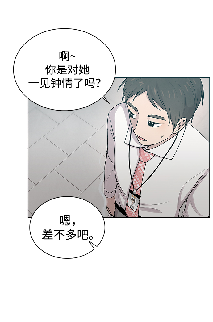 第16话34