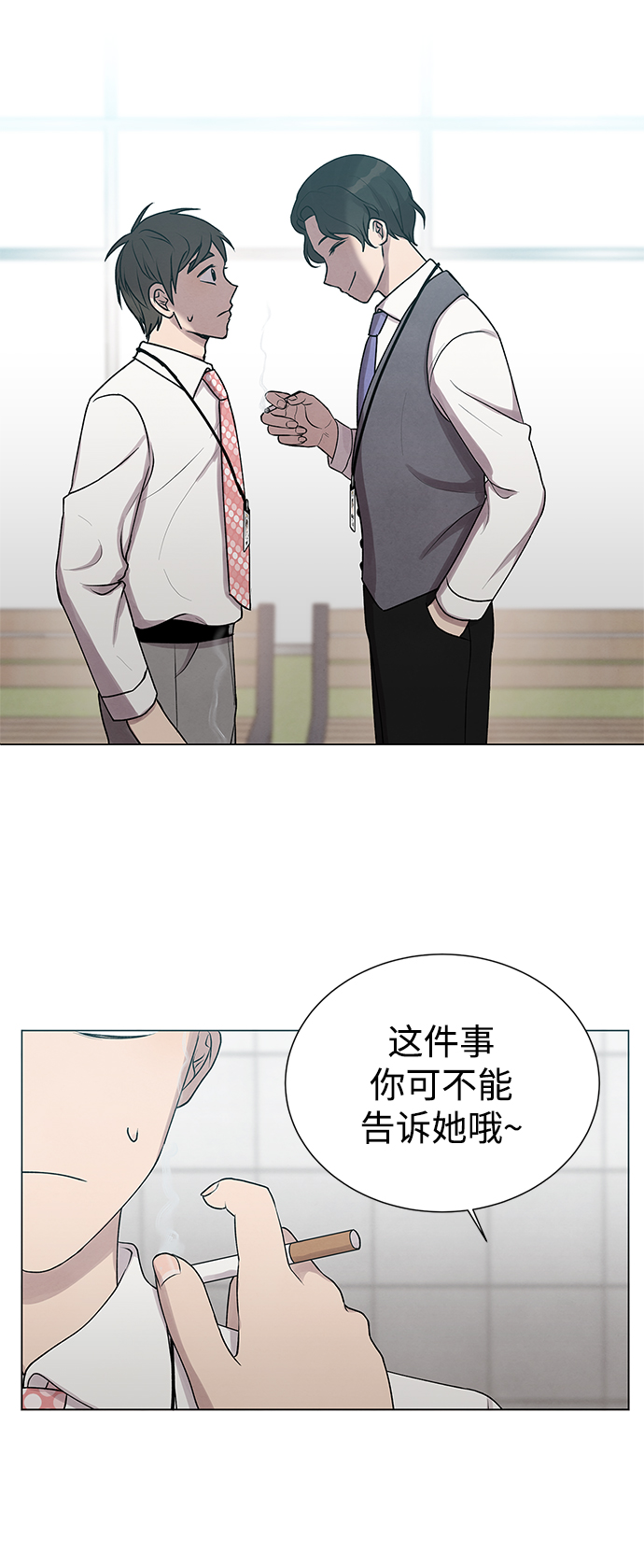 第16话36