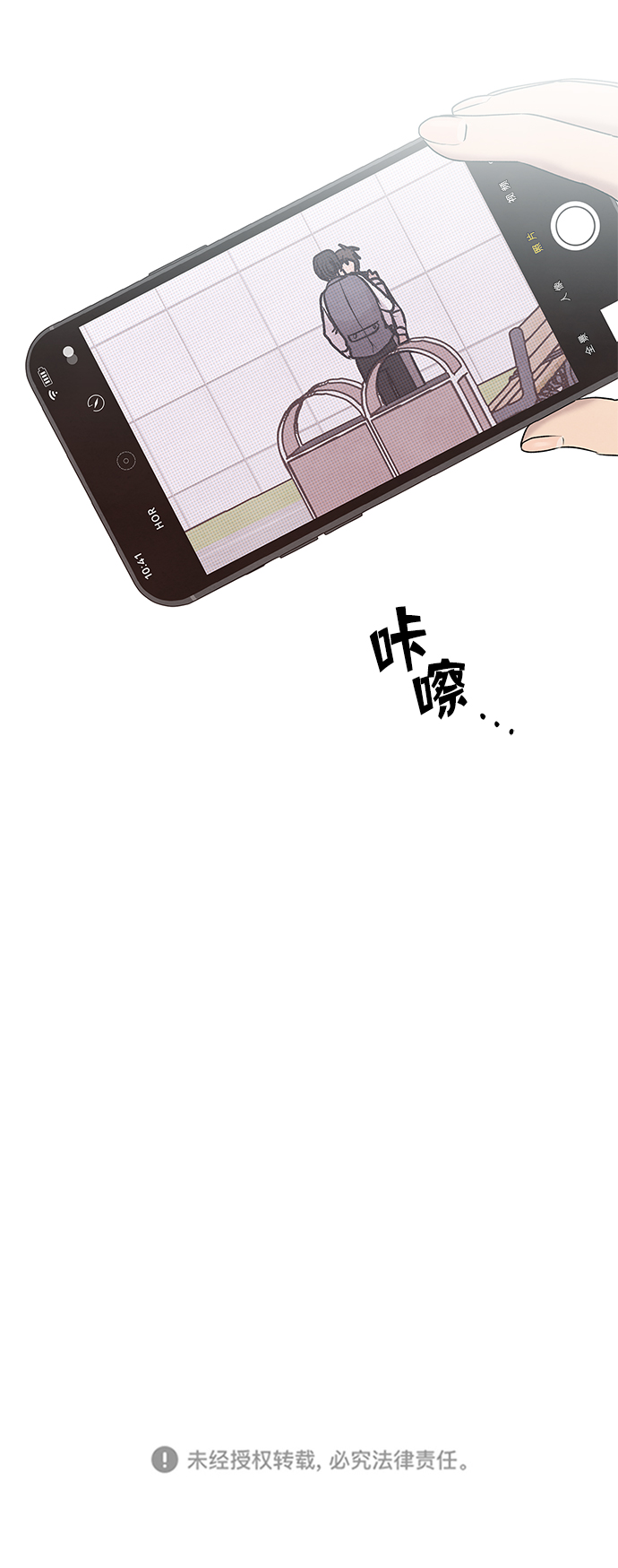 第16话39