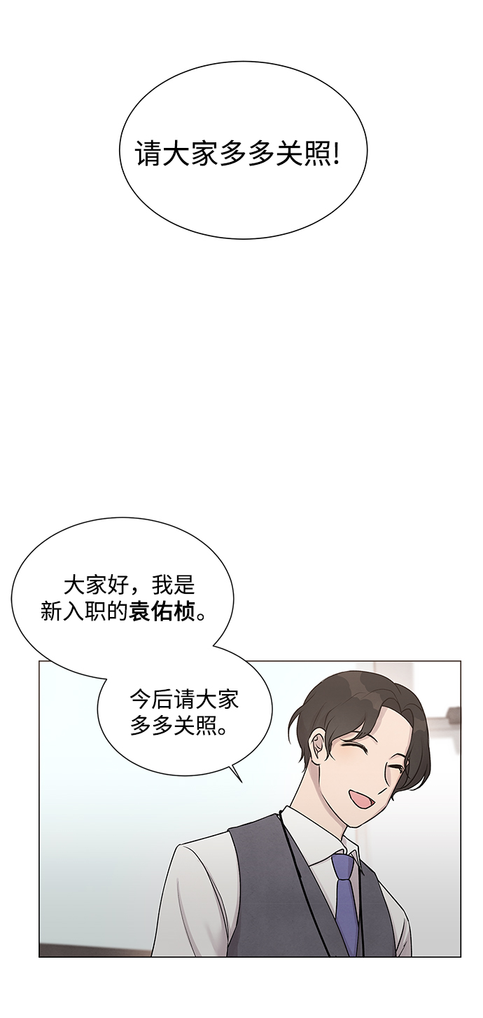 第16话5