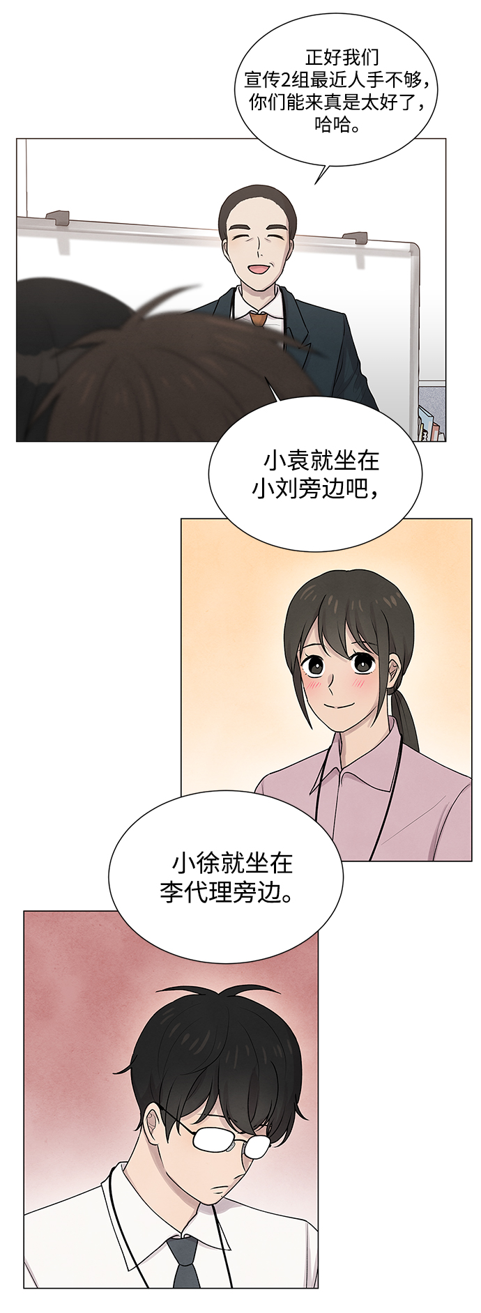 第16话6