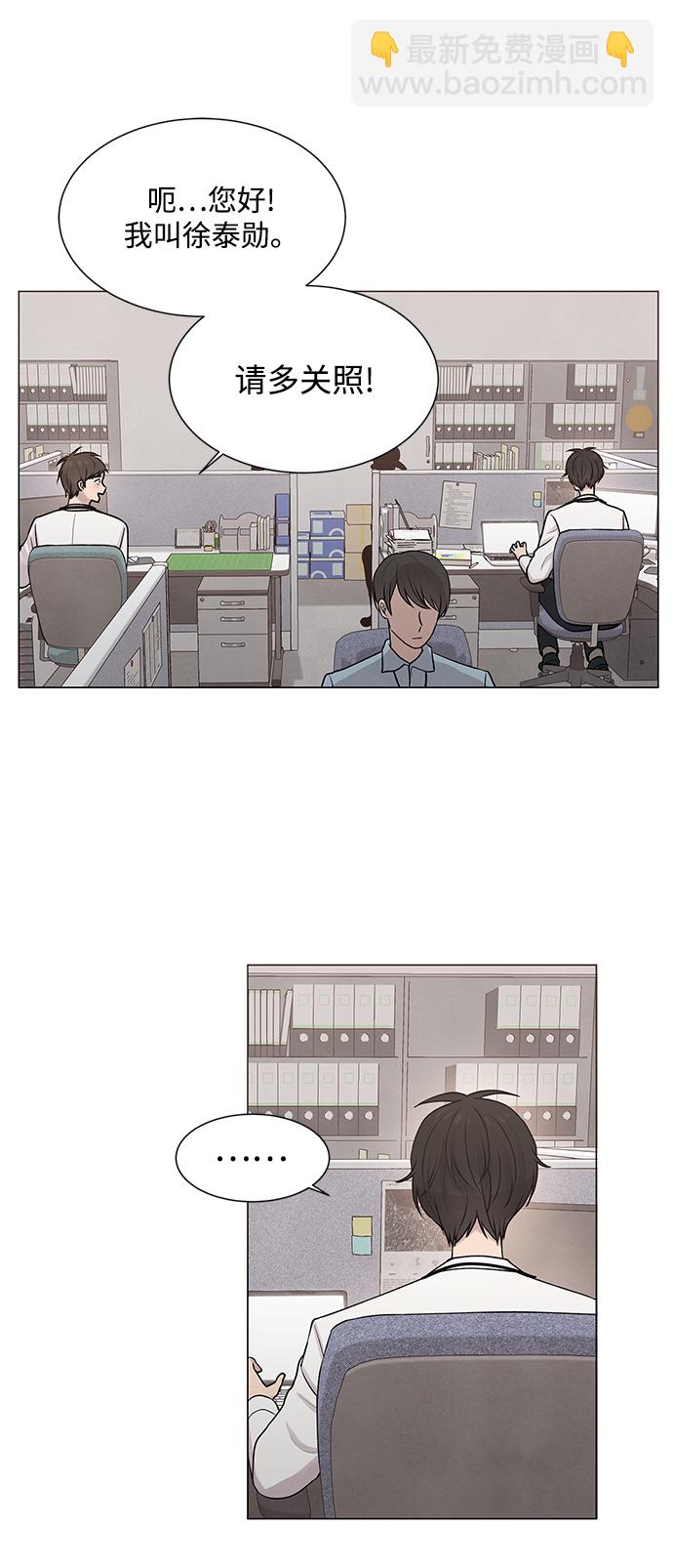 第16话9