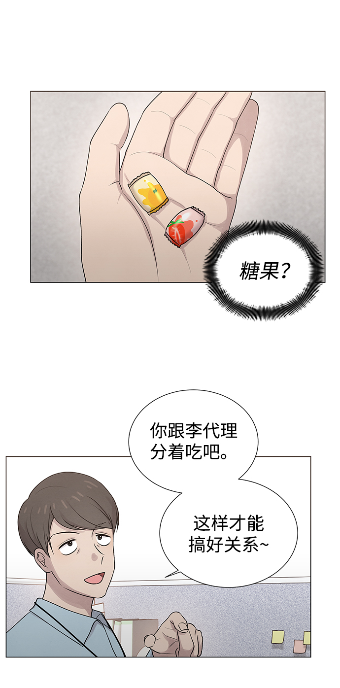 第17话10