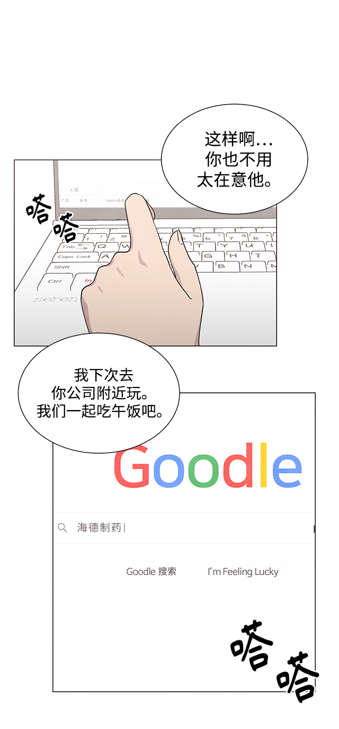 第17话20
