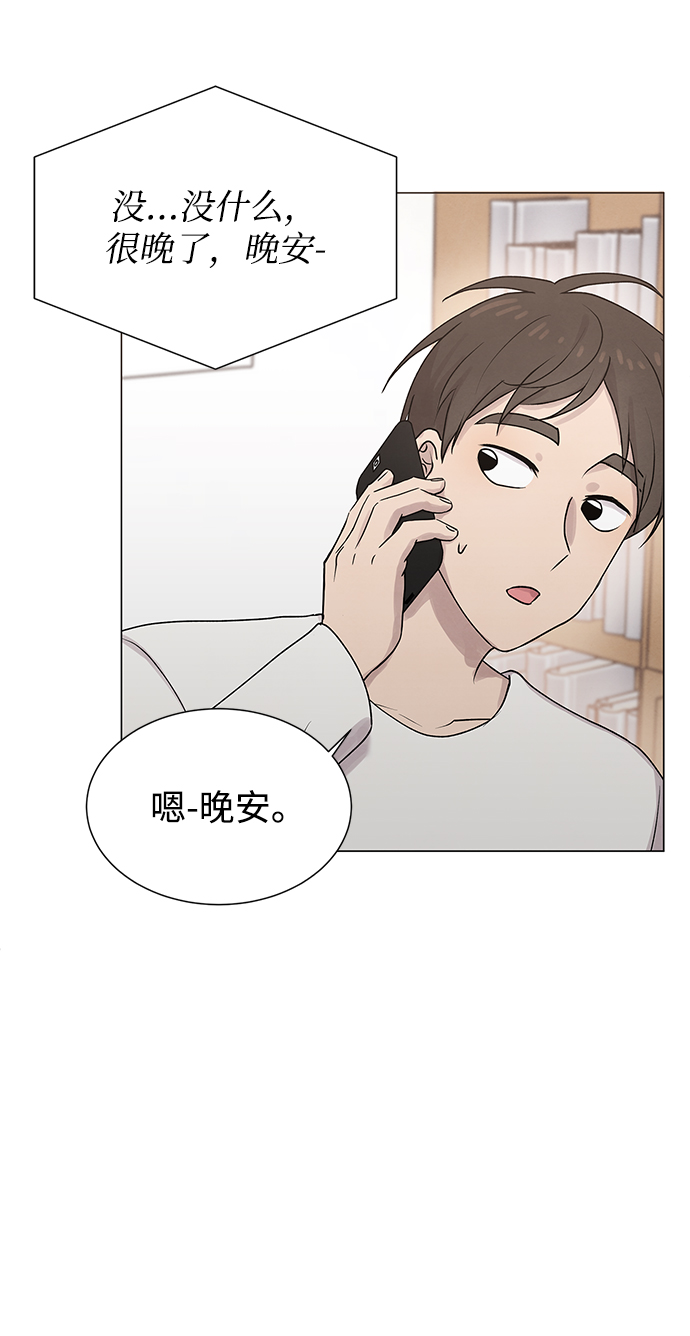 第17话23