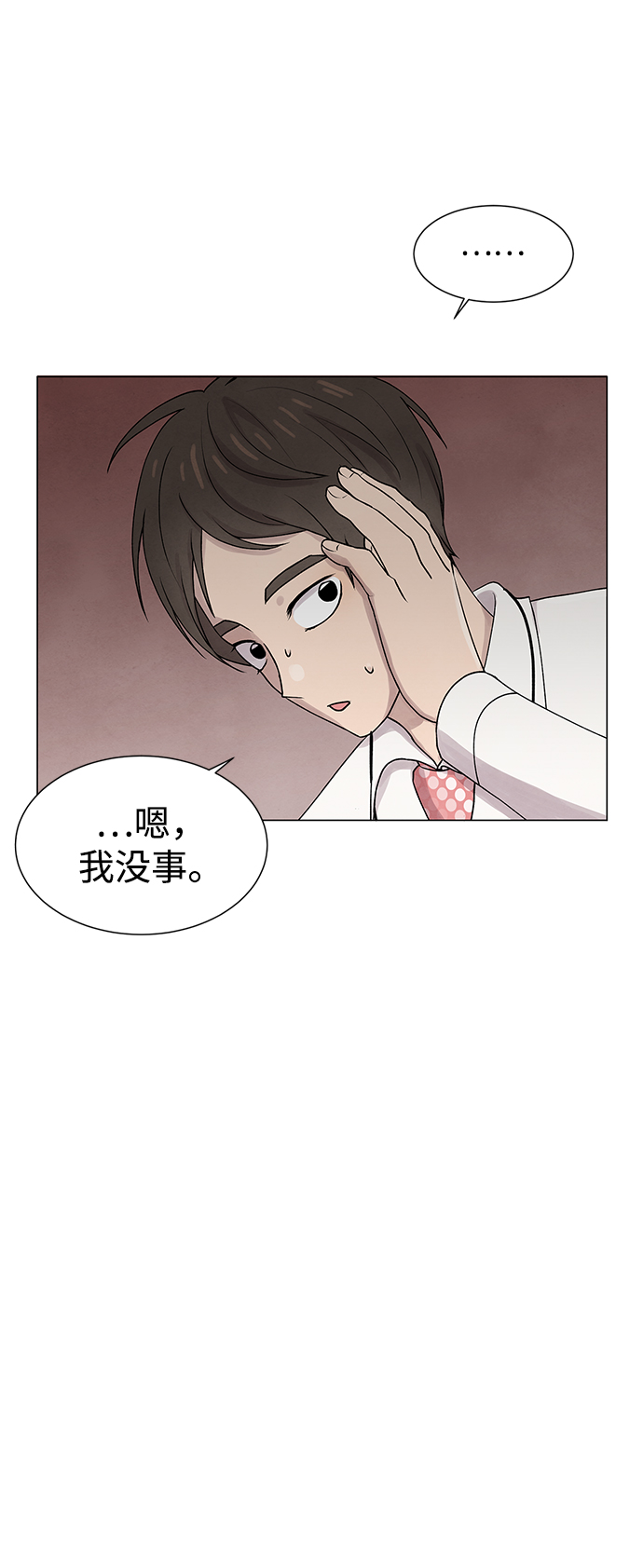 第17话4