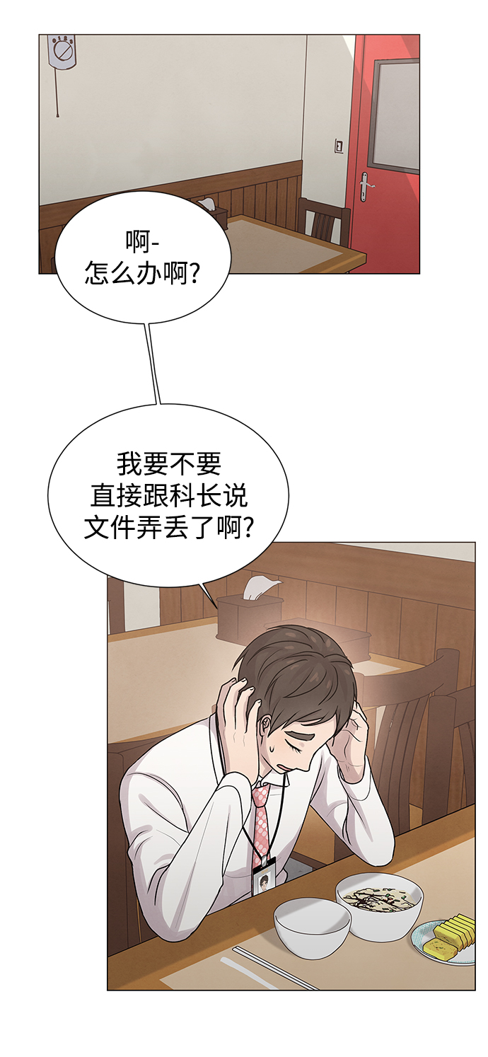 第19话11