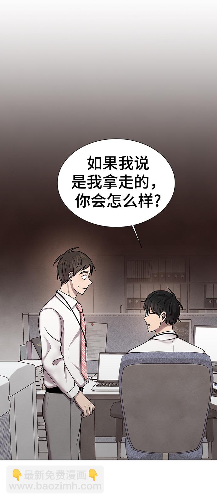 第19话2