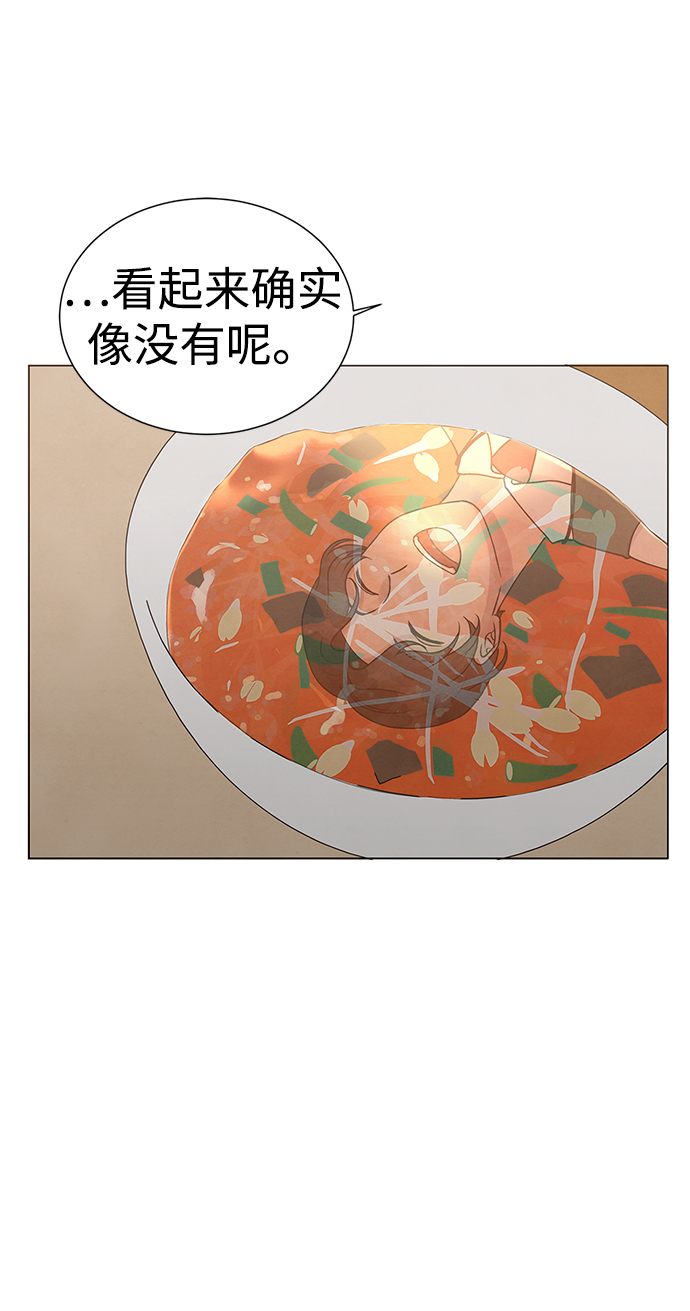 第19话21