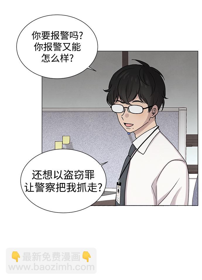 第19话4
