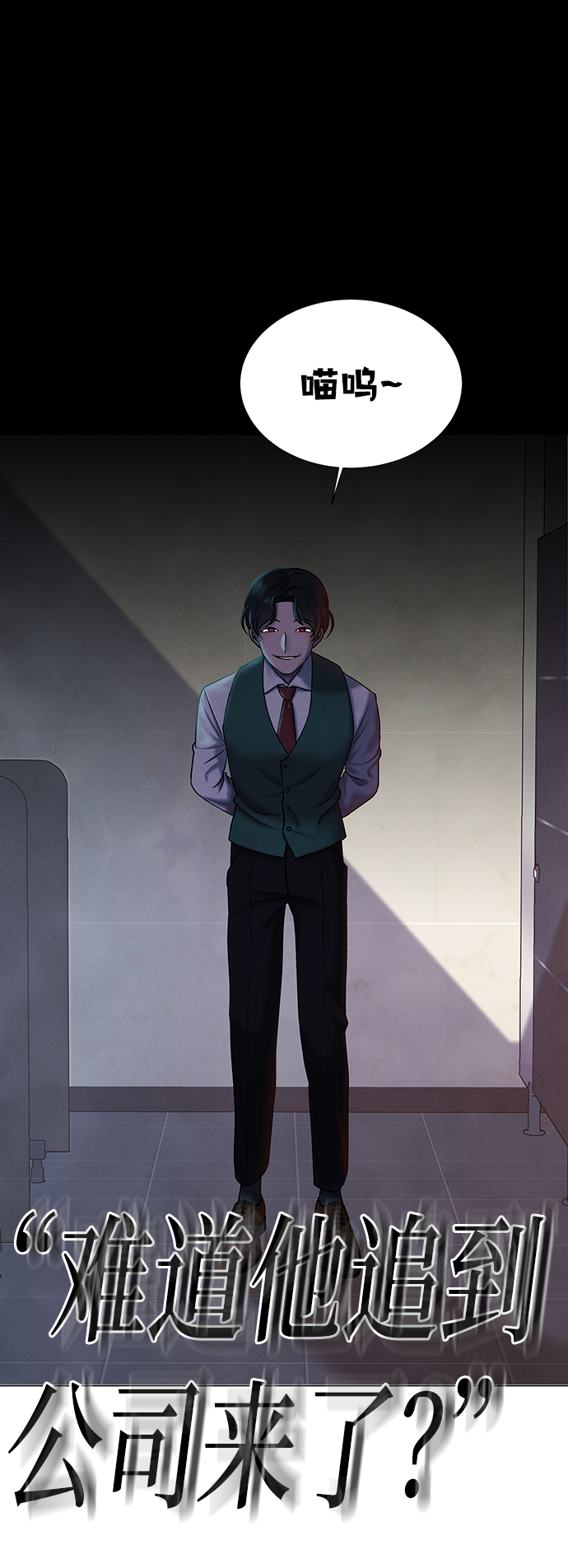 第19话45