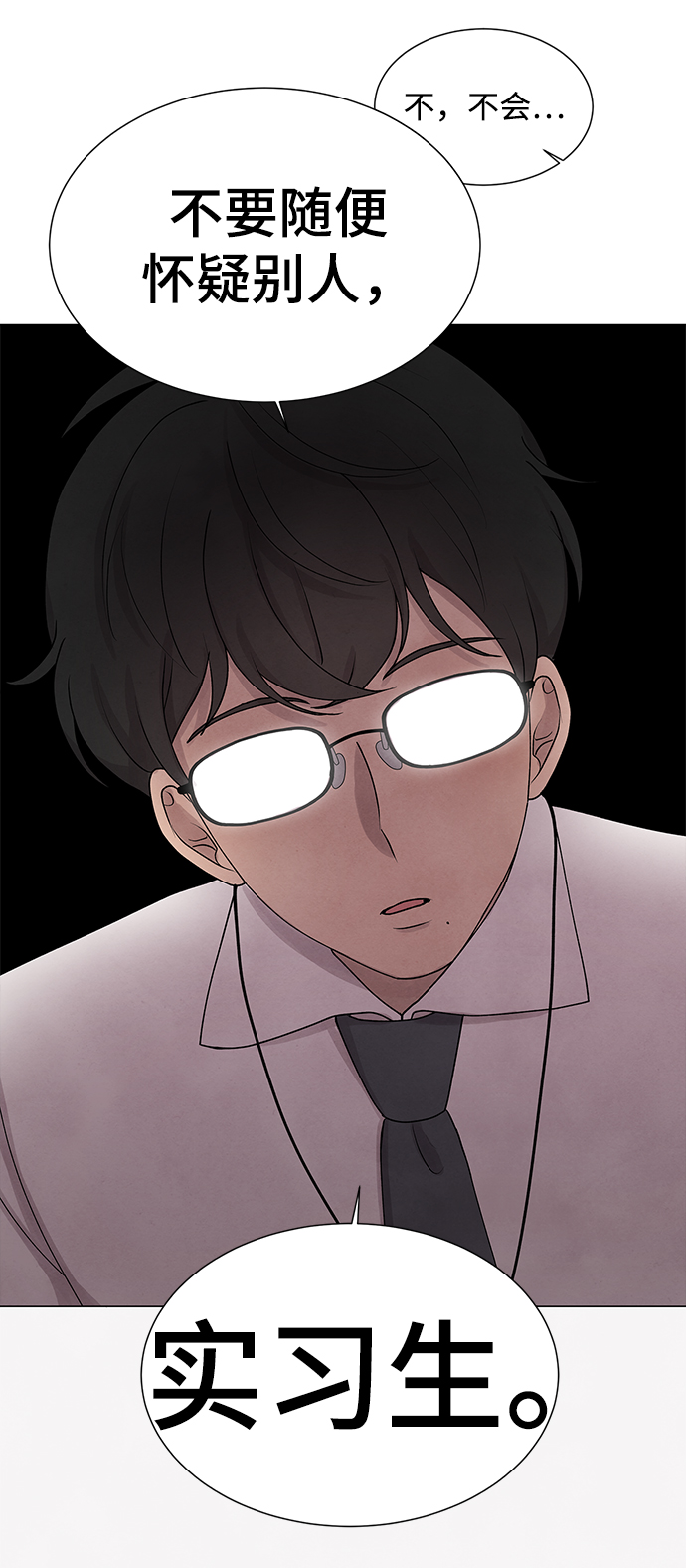 第19话5