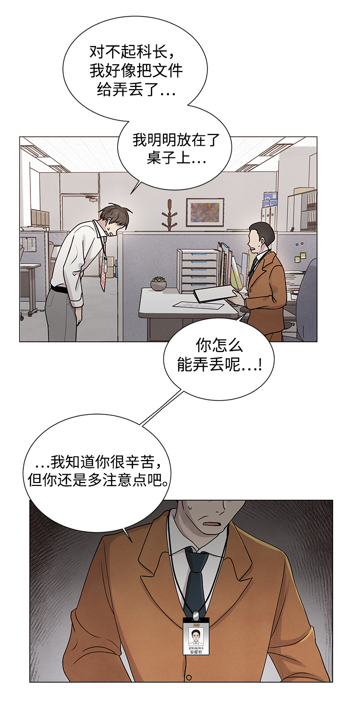 第20话16