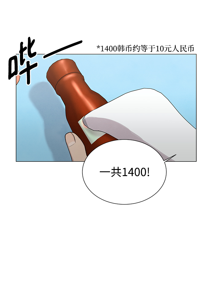 第22话24
