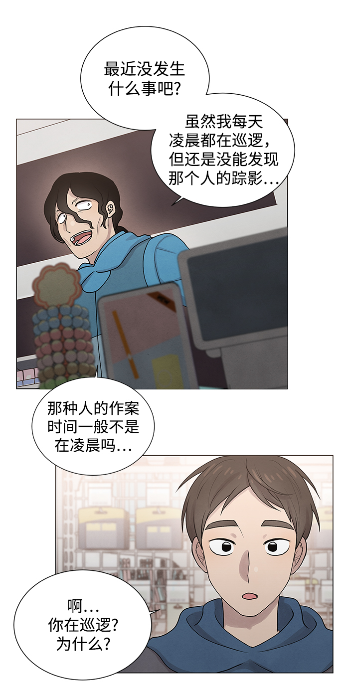 第22话27