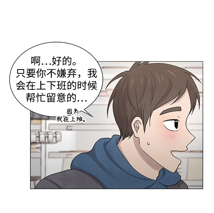 第22话33