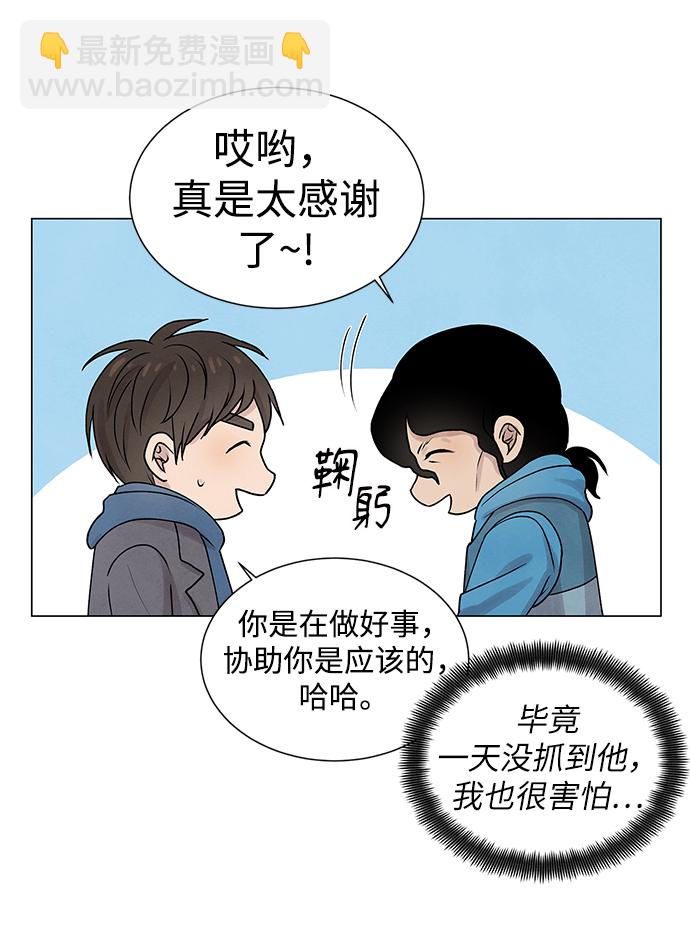 第22话34