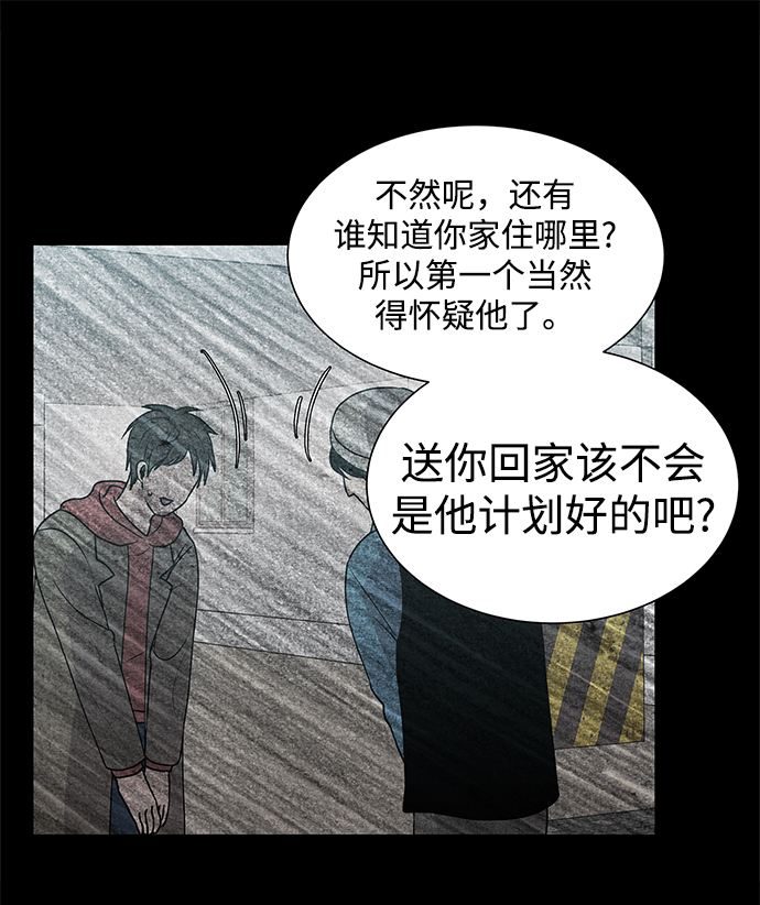 第22话38