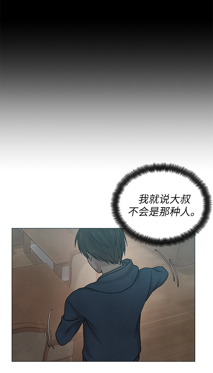 第22话39