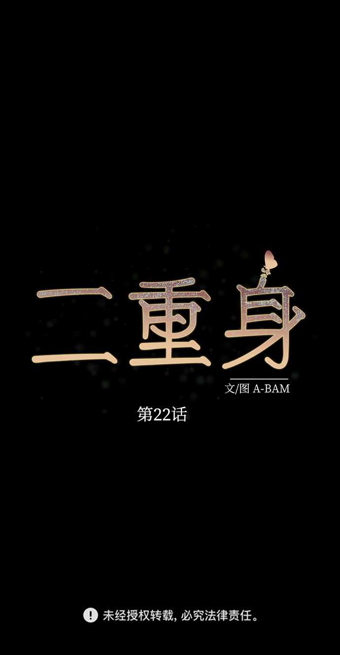 第22话48