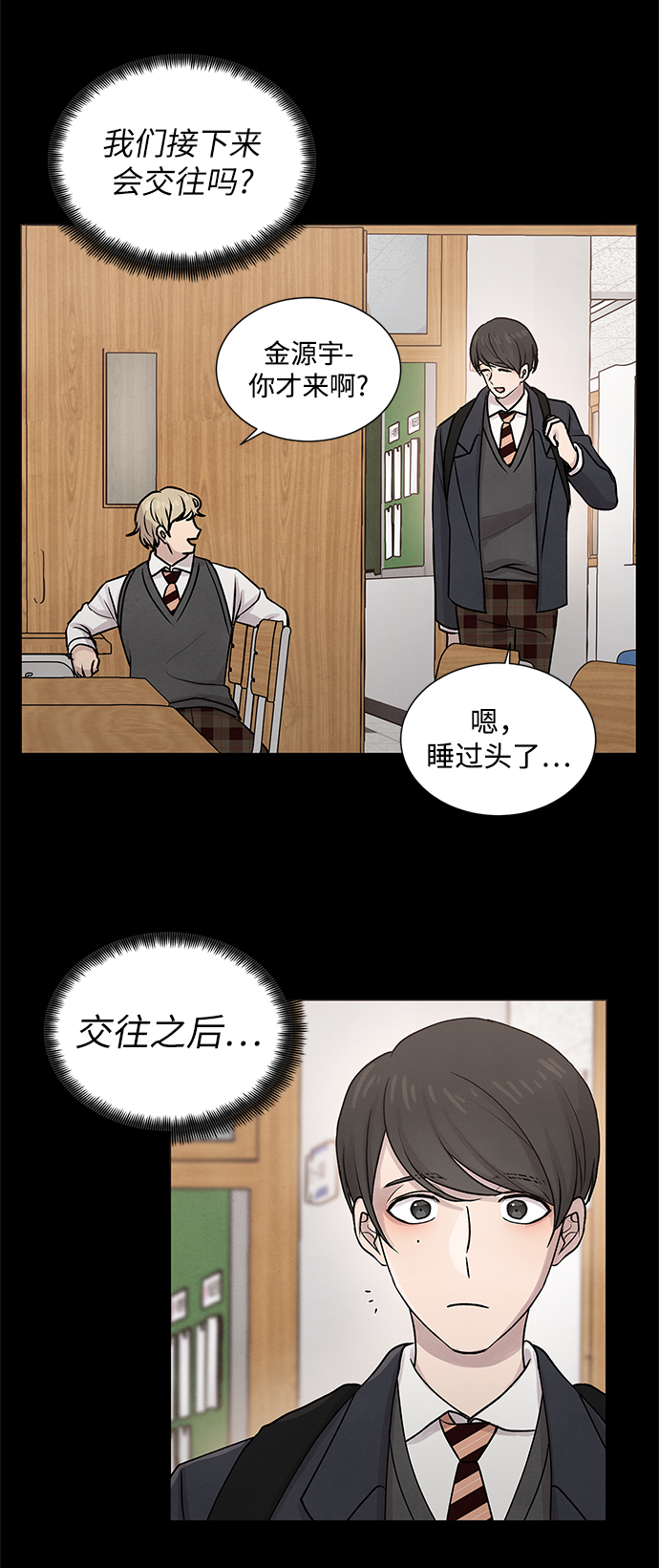 第27话15