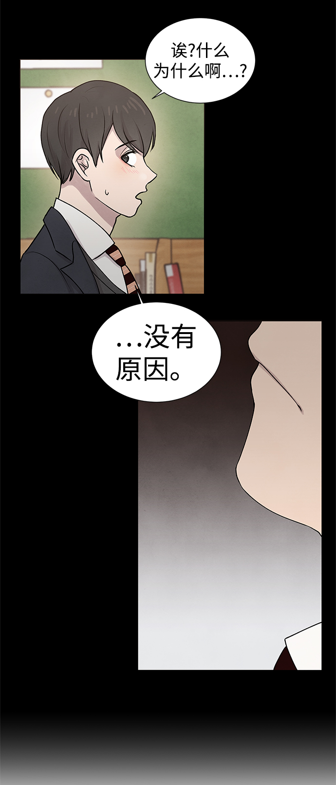 第27话23