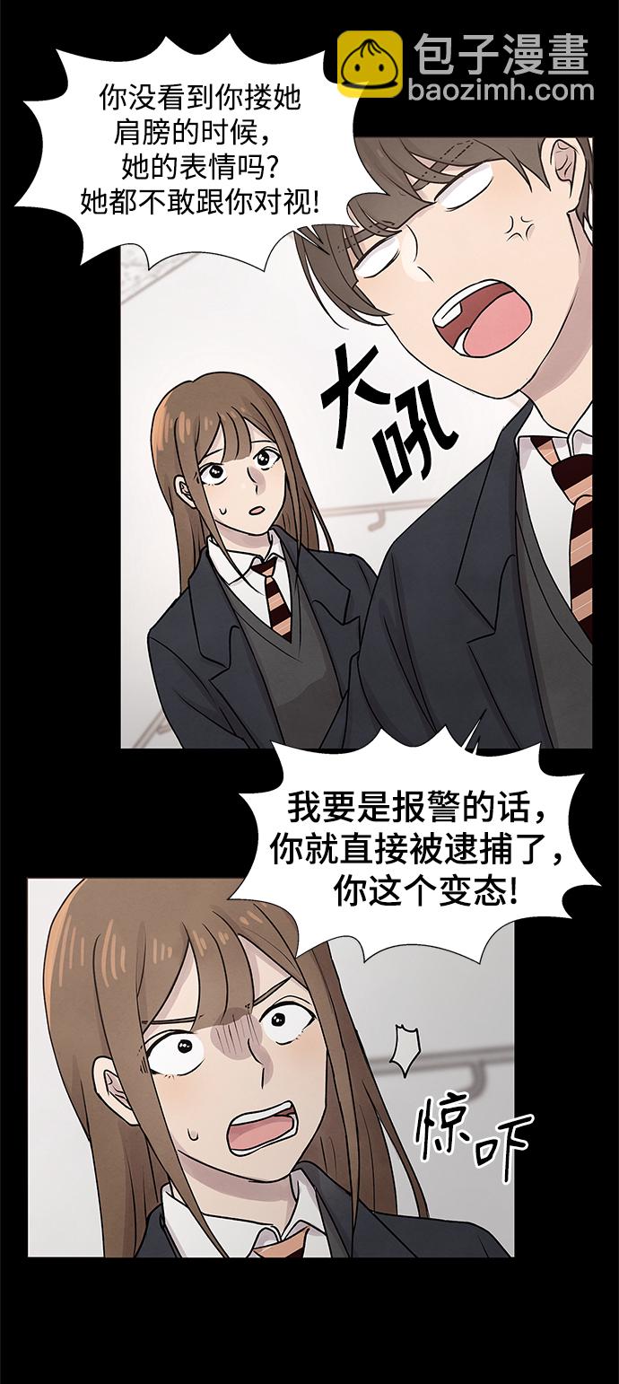 第27话28