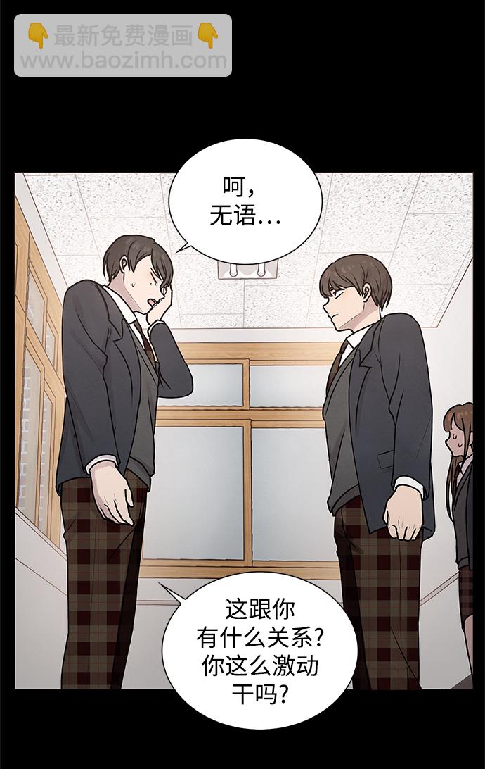 第27话29