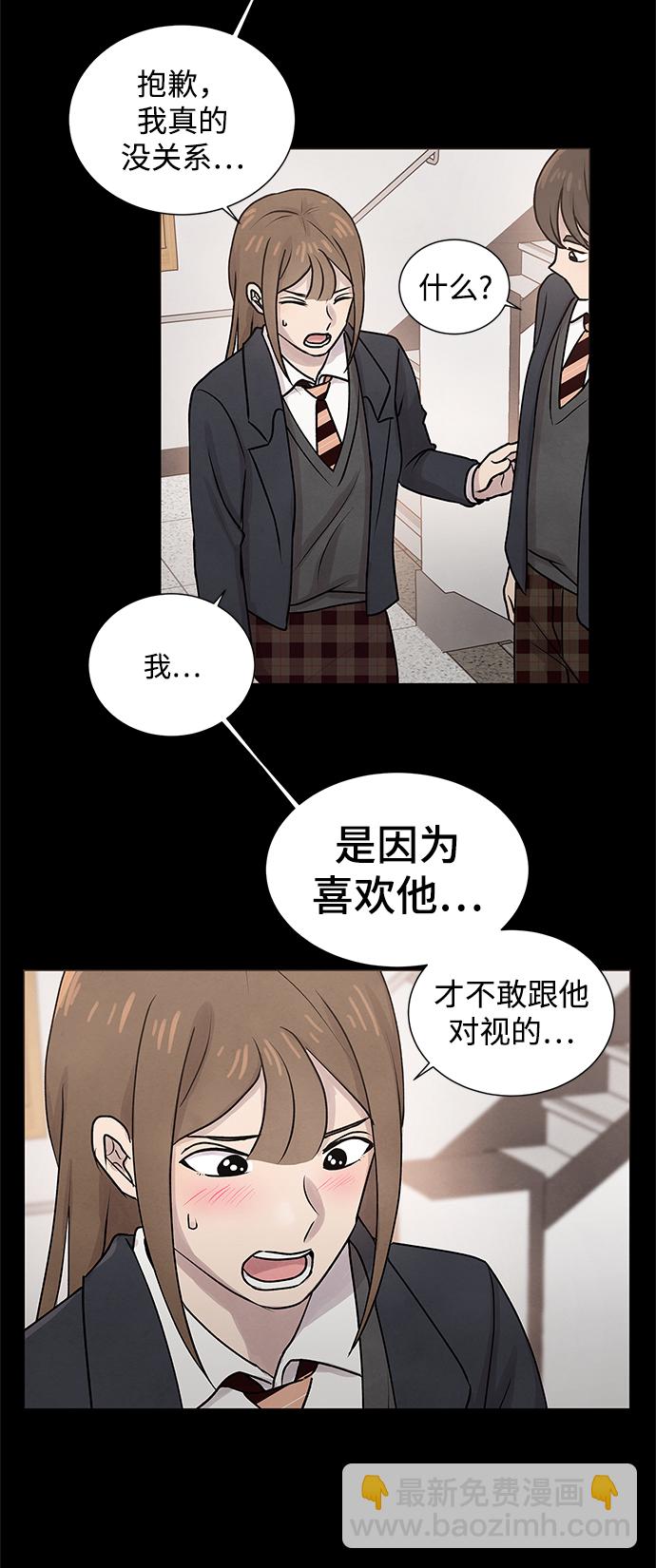 第27话31
