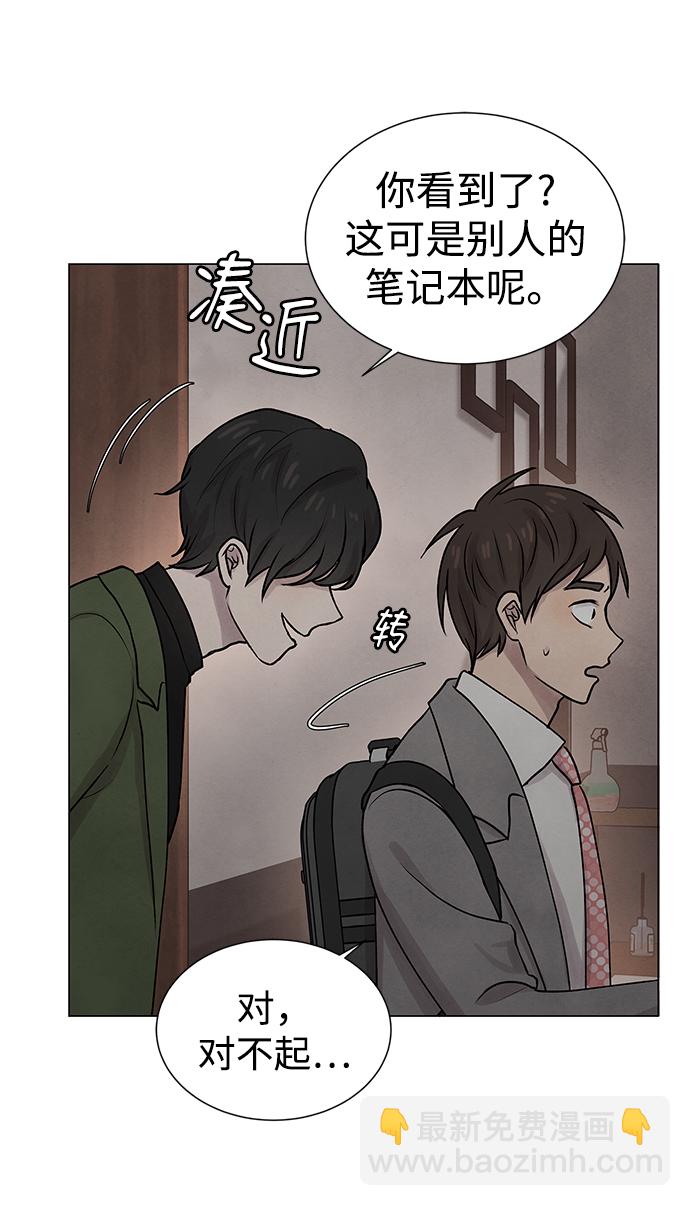 第27话4
