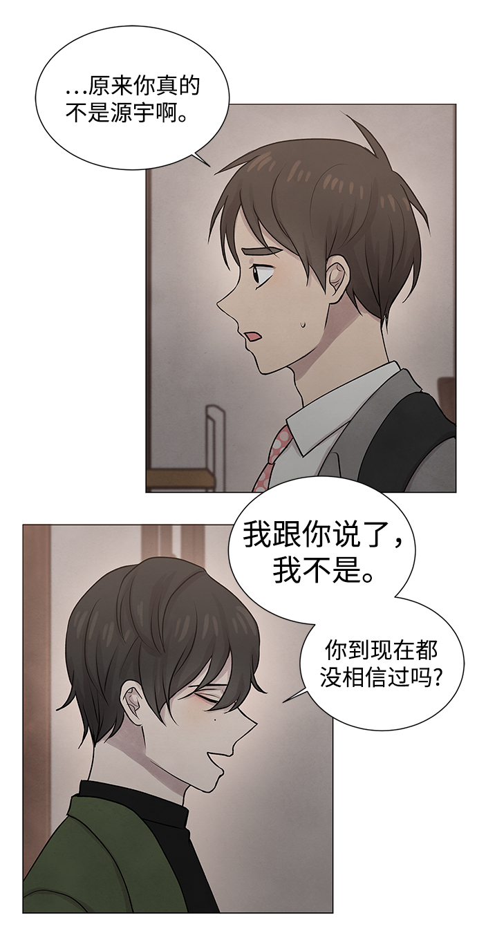 第27话45