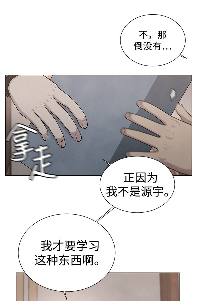 第27话46