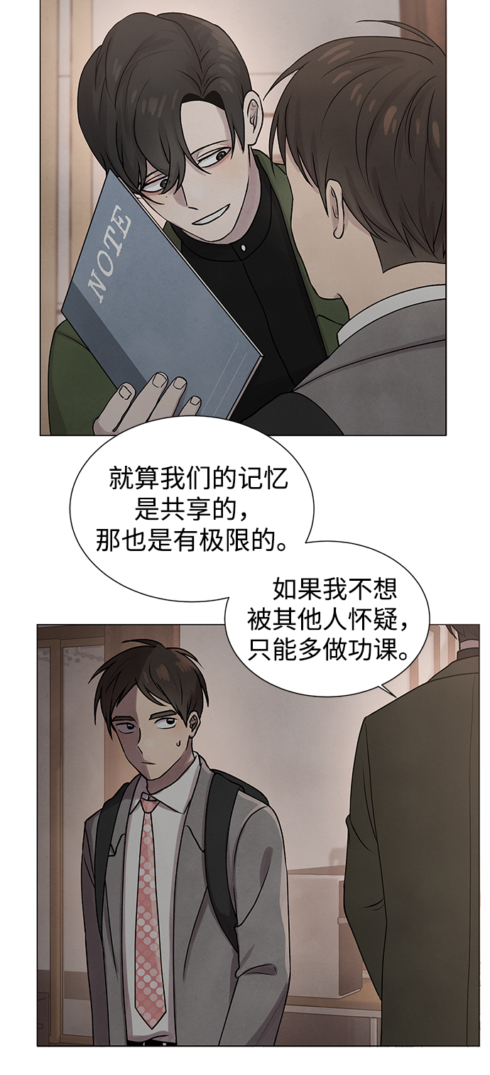 第27话47