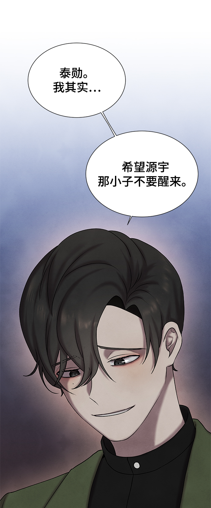 第27话49