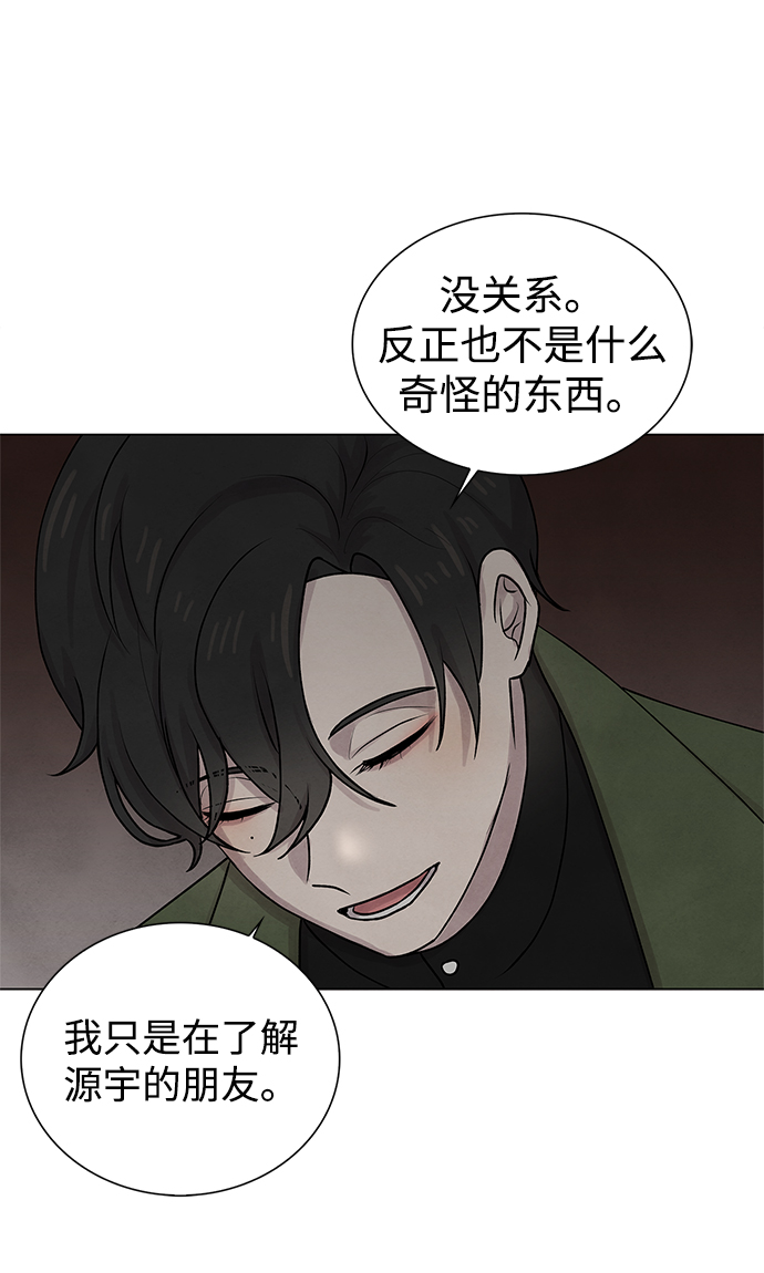 第27话5