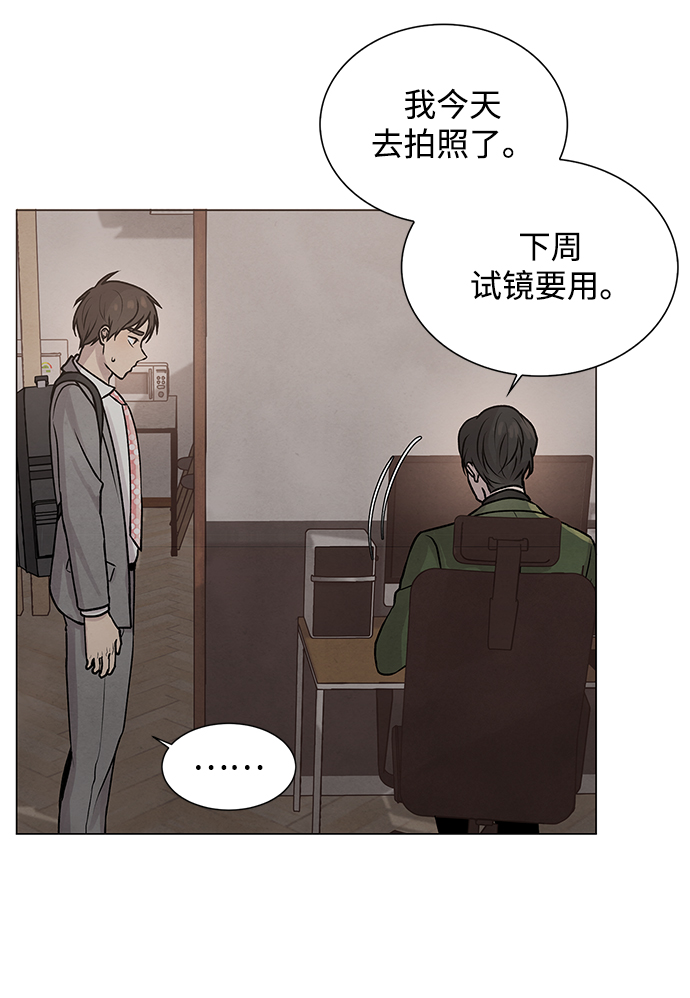 第27话52