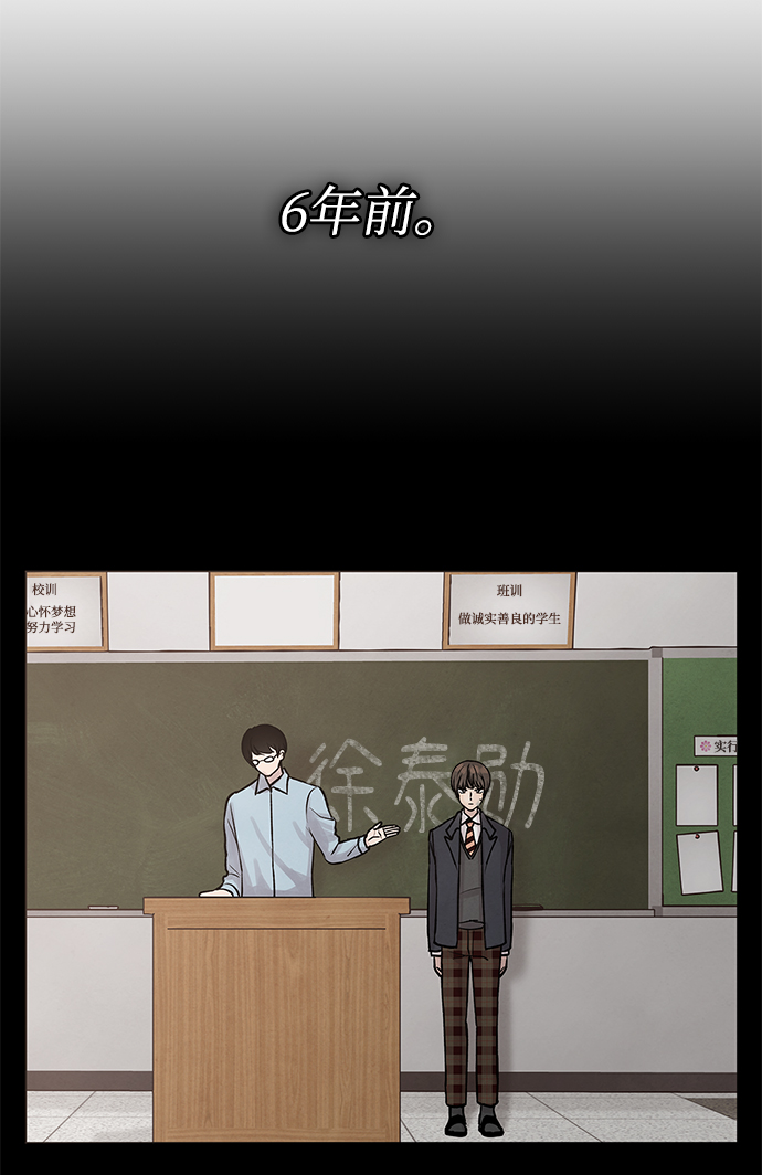 第27话8