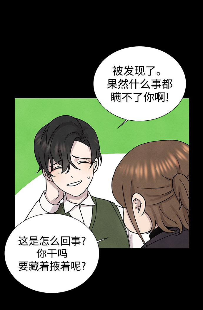 第29话20