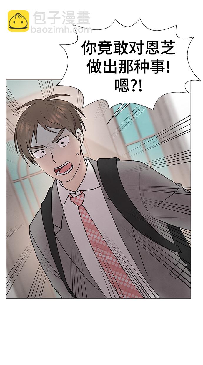 第29话28