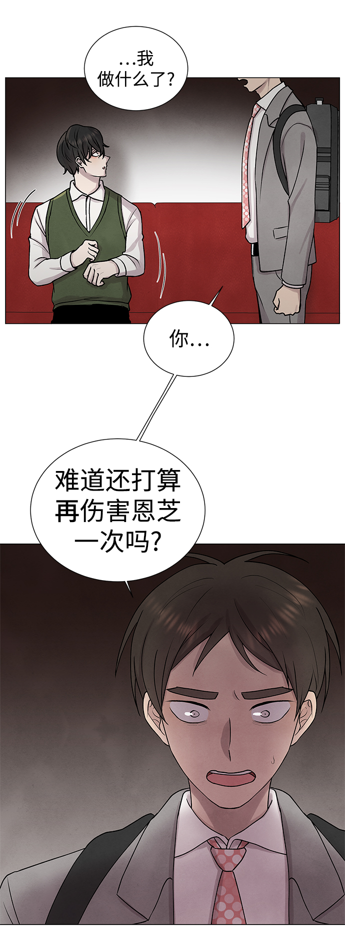 第29话29