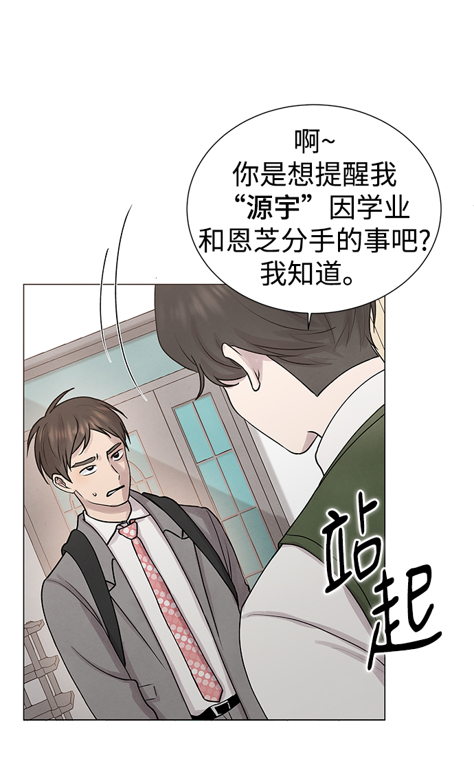 第29话31