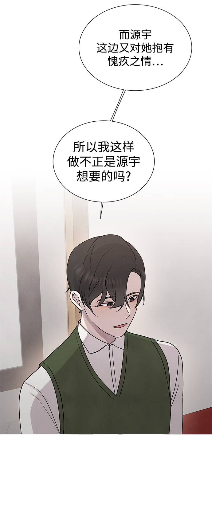 第29话37