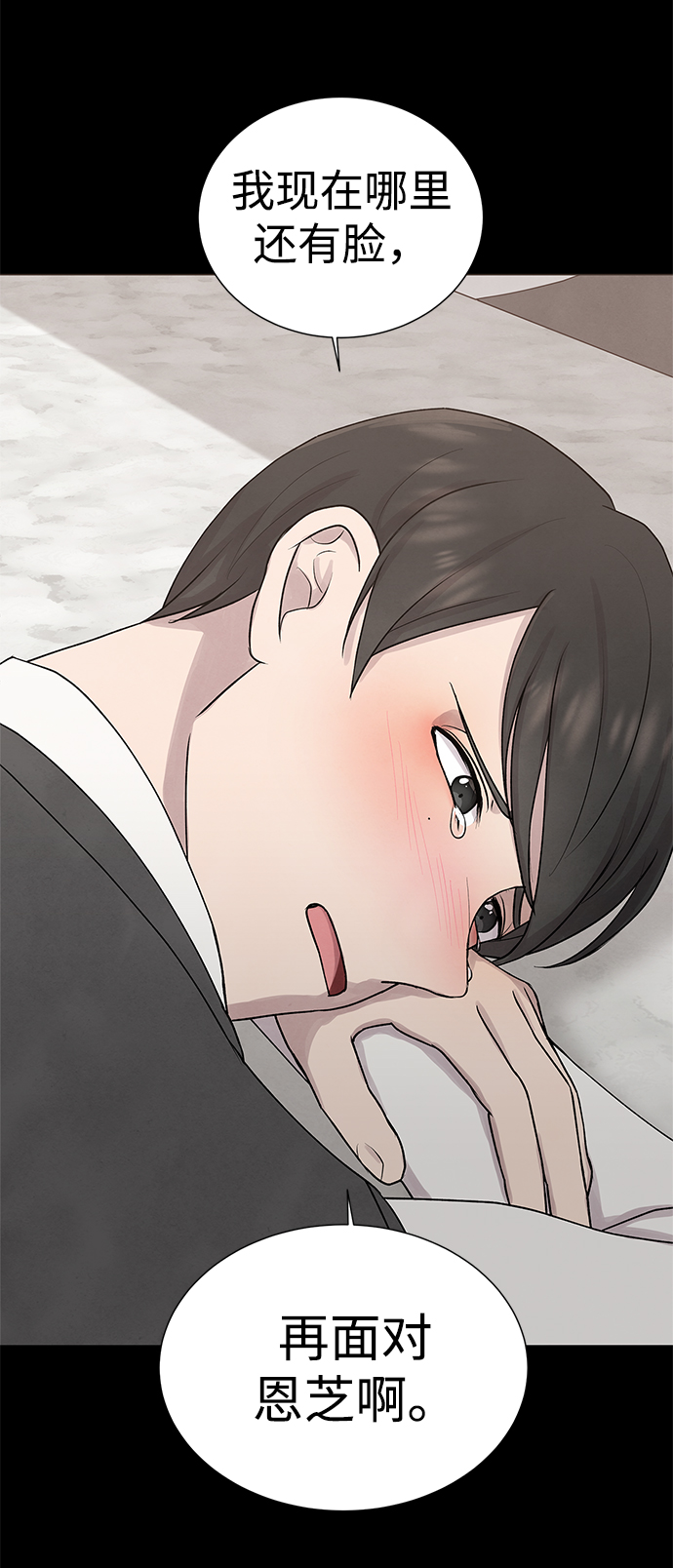 第29话45